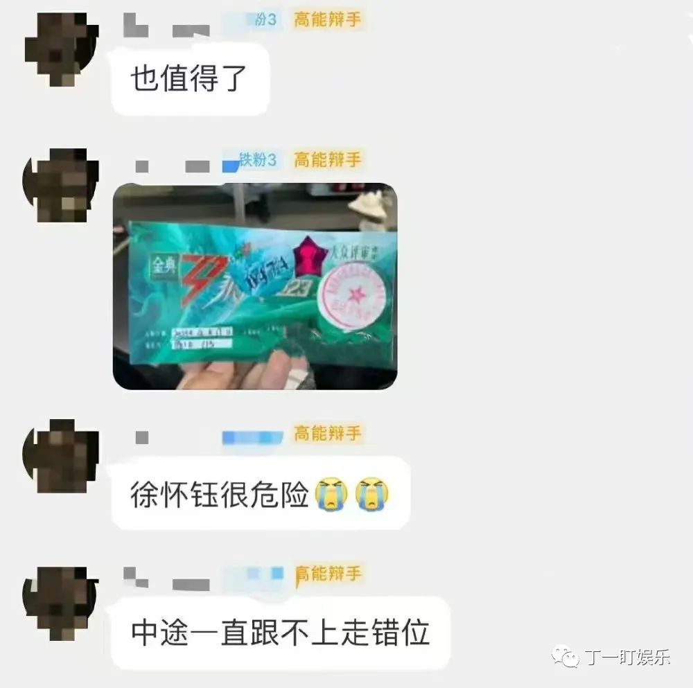 大胃王浪姐_抖音大胃王浪姐_浪姐4一公节目单