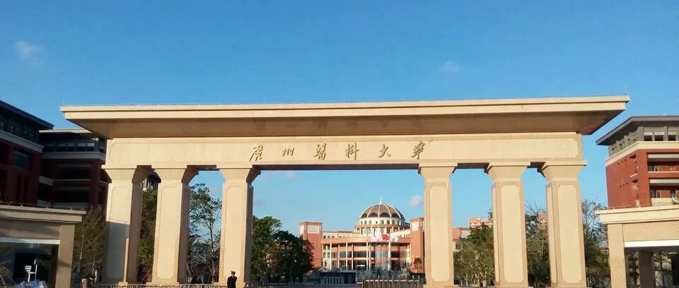 新一轮“双一流”建设高校及医学类学科来了！附名单