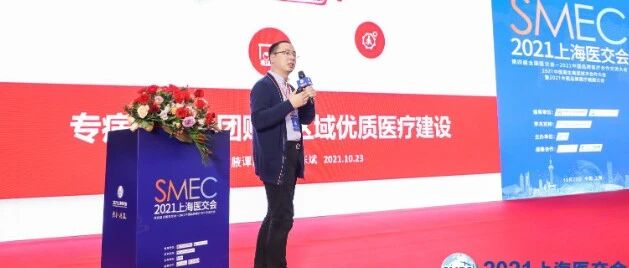 三甲医生的7年特色专科探索路