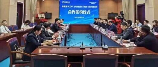 与高校深度合作，社会办医高质量发展时代来了！附名单