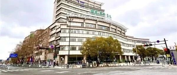 知名院士在老家开医院，任院长！