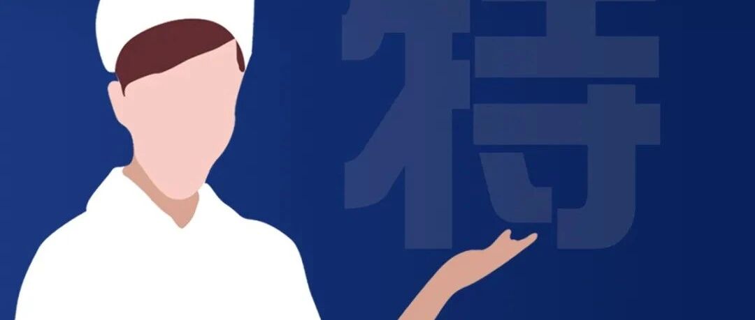 招人变求人，社会办医深陷护士荒！