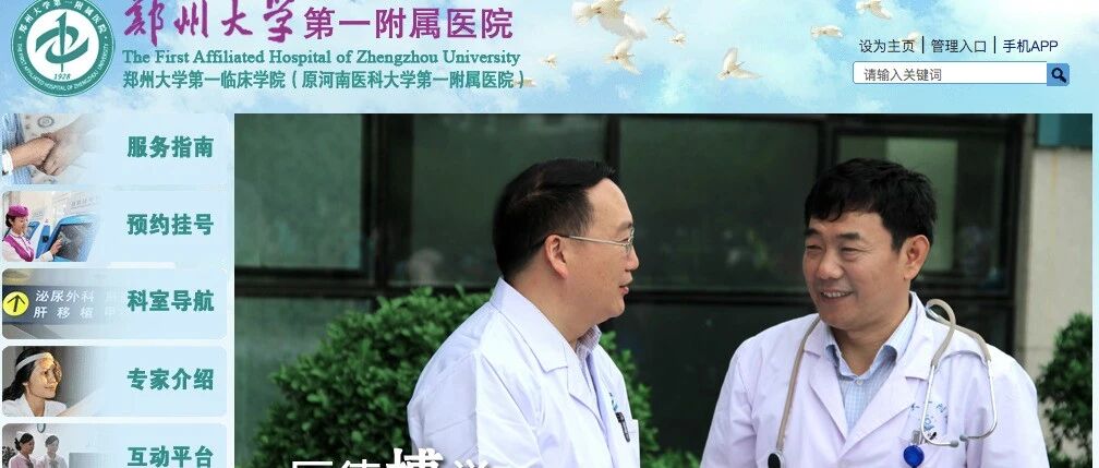 全球最大医院再招400人！应聘补助2000元/人