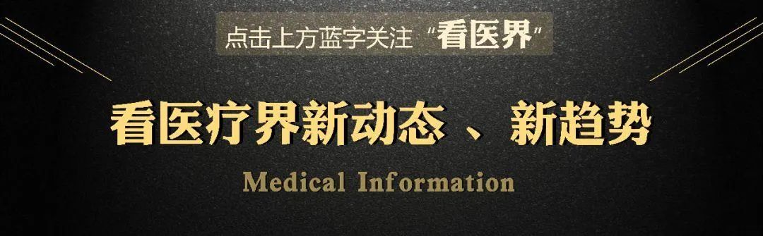 暫停多點執業！北京再約談多家醫院嚴防院感 健康 第1張