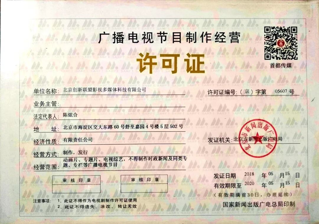 我公司为国电物资集团排练并录制合唱歌曲《我宣誓》庆祝建党百年(图25)