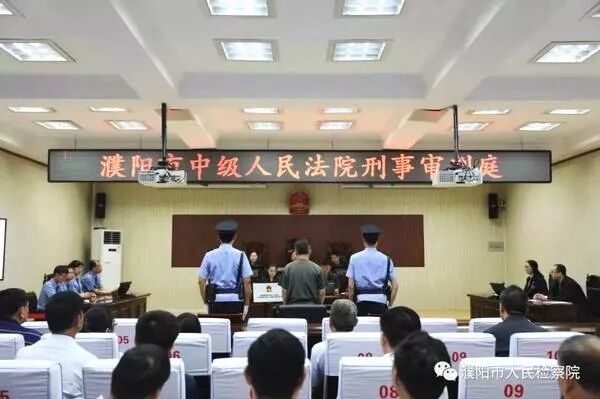 原银监会主席助理杨家才被判16年 受贿2308万