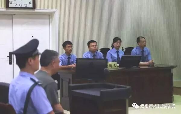 原银监会主席助理杨家才被判16年 受贿2308万