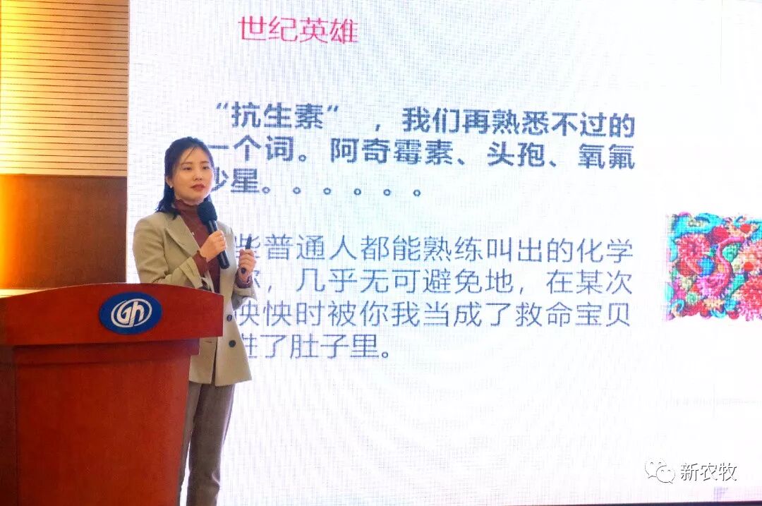 上海饲料协会_中国工业饲料信息网vd3_饲料工业协会