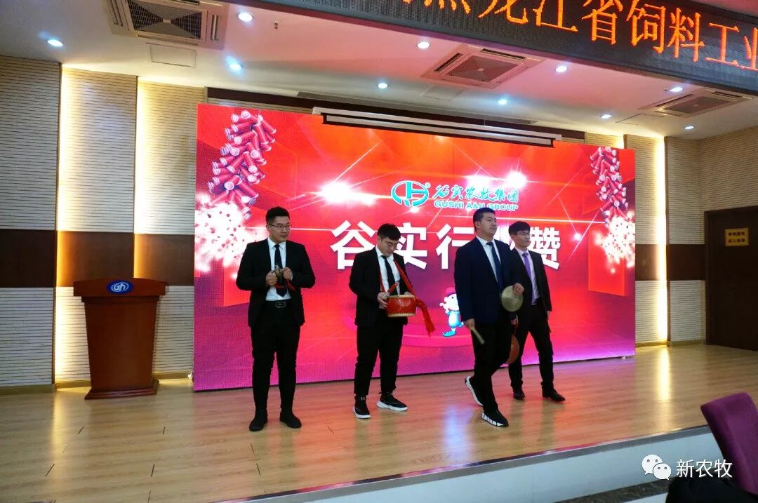 中国工业饲料信息网vd3_饲料工业协会_上海饲料协会