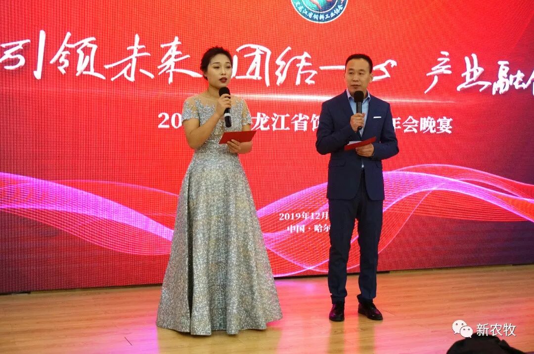 上海饲料协会_中国工业饲料信息网vd3_饲料工业协会