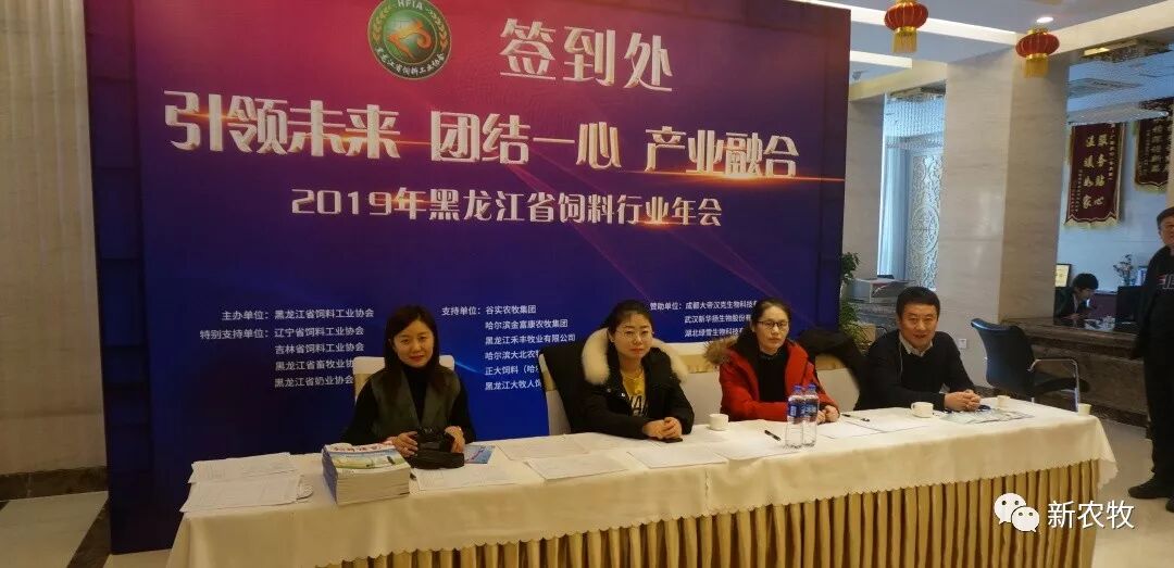 上海饲料协会_中国工业饲料信息网vd3_饲料工业协会