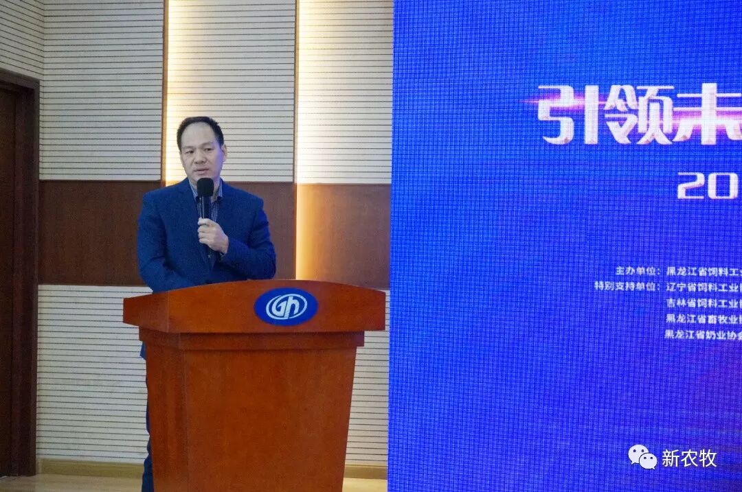 中国工业饲料信息网vd3_饲料工业协会_上海饲料协会