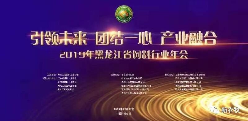 上海饲料协会_饲料工业协会_中国工业饲料信息网vd3