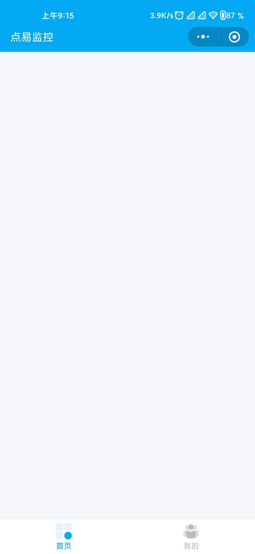 小程序预览页面是空白的