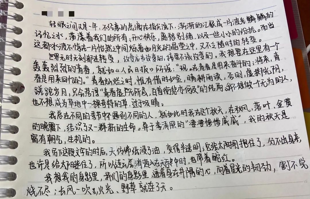 开学随笔高中