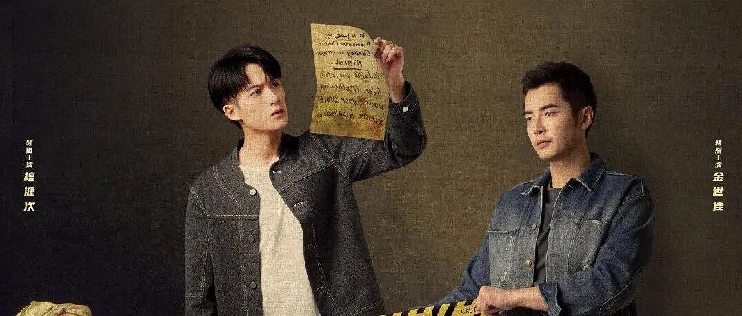 无顶流、无IP，《猎罪图鉴》背后的非典型探案方法论