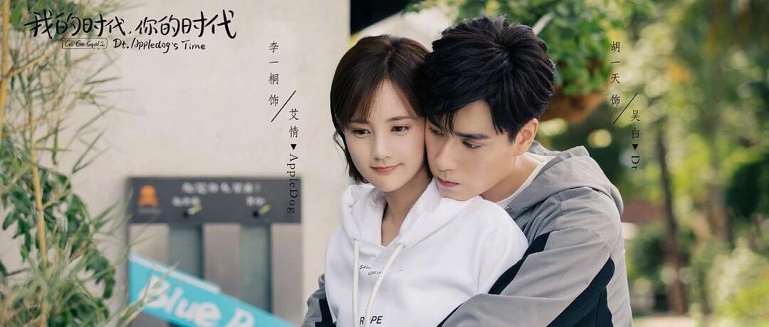 打造青年人追梦图鉴，国产青春剧终于不只是甜宠爱情了