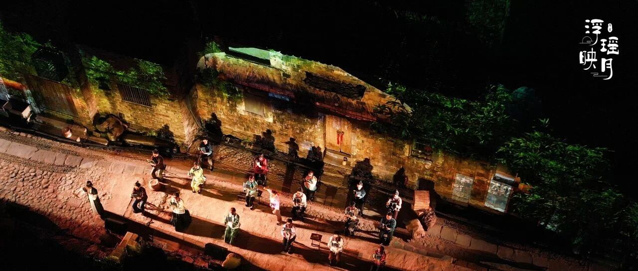 《浮瑶映月》摘奖“中国旅游奥斯卡”，“运营前置”如何活化乡村?