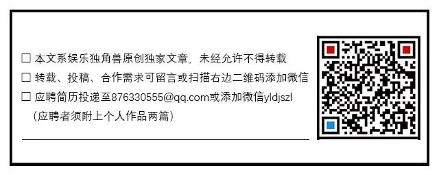 對話 | 林彥俊、滿舒克、好妹妹，揭秘中國第一檔打歌節目的幕後故事 娛樂 第13張