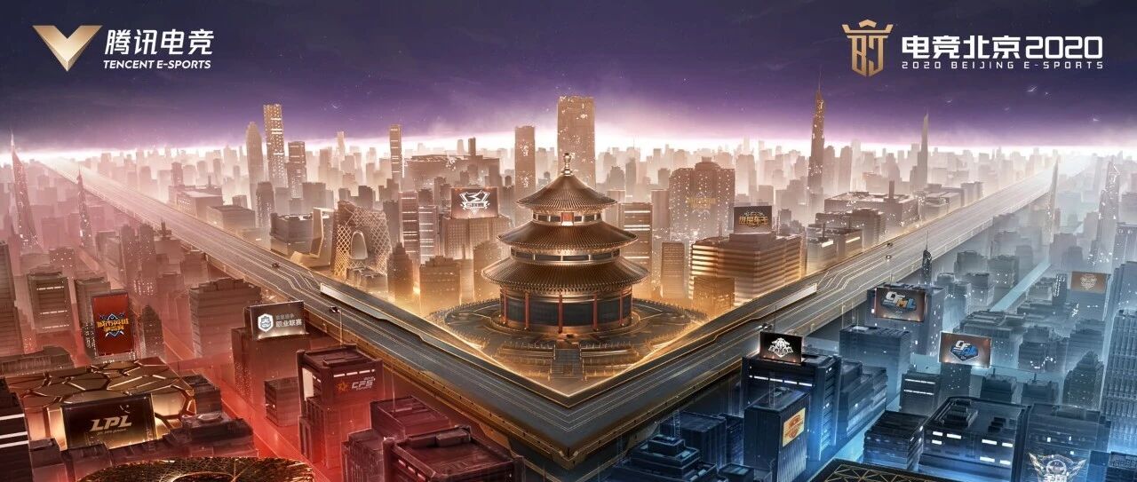 从上海、北京到海南，看电竞运动城市发展计划的“下一城”