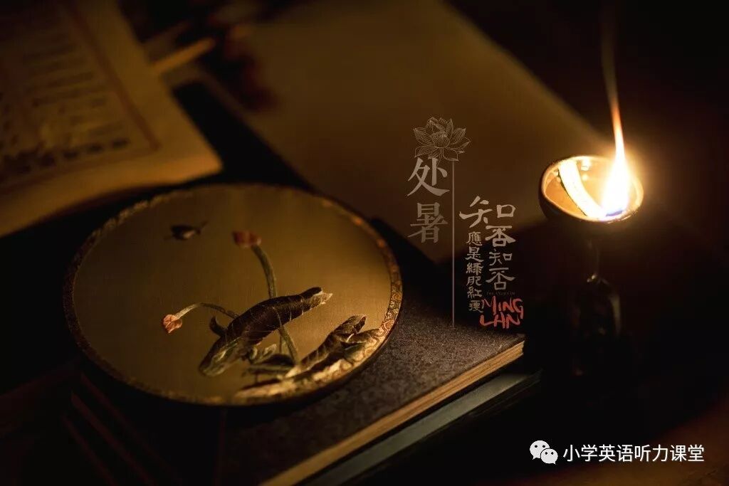 翻唱歌曲 知否知否 英文版 小学英语听力课堂 微信公众号文章阅读 Wemp