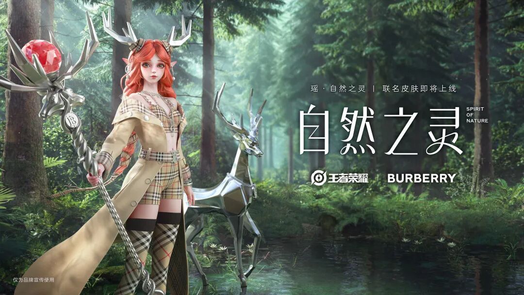 荒野行动凤凰直装挂下载,透视自瞄辅助器