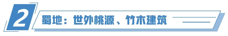 正式服预告⑥ | 新展示背景、新地图氛围，三分奇兵即将上线