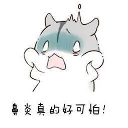 抗过敏凝胶怎么涂抹【新品上市】鼻用抗过敏凝胶／二类器械，鼻炎哮喘救星！_https://www.jmylbn.com_新闻资讯_第2张