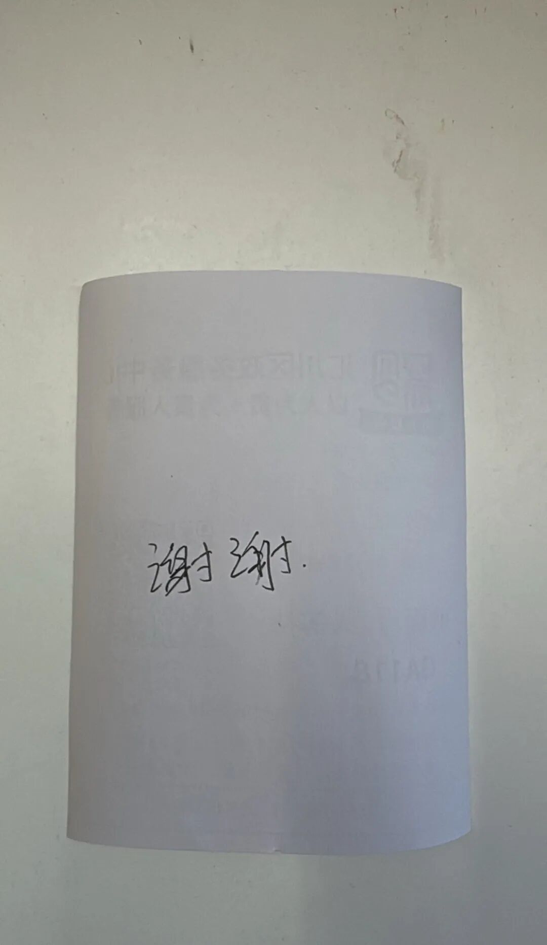 DINGTALK_IM_1249788088.JPG.JPG
