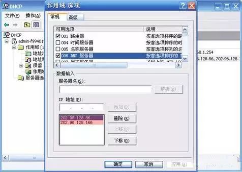你都试过这些网络故障排错的处理方法吗？(图12)