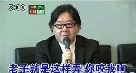 轮到你了 烂尾 秋元康挨骂 不想被讨厌 那你只能是个普通人 看赏 微信公众号文章阅读 Wemp