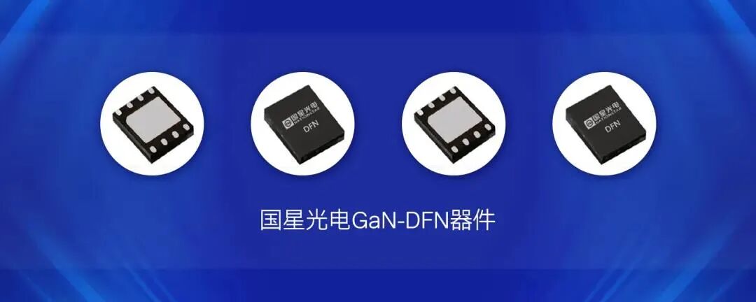 從華為、小米最新動作，深入剖析國星光電新布局的圖5