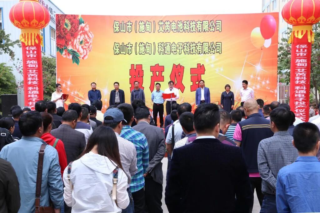 全國首例？10億氮化鎵快充項目即將開工的圖3