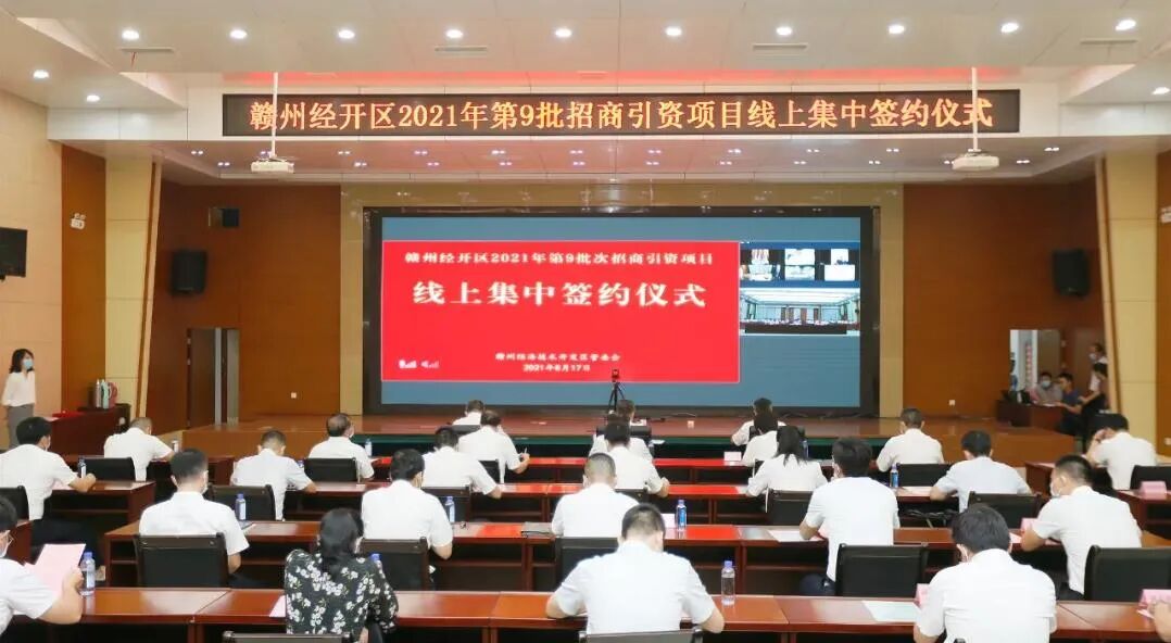 总投资2亿！江西再添氮化镓项目的图1