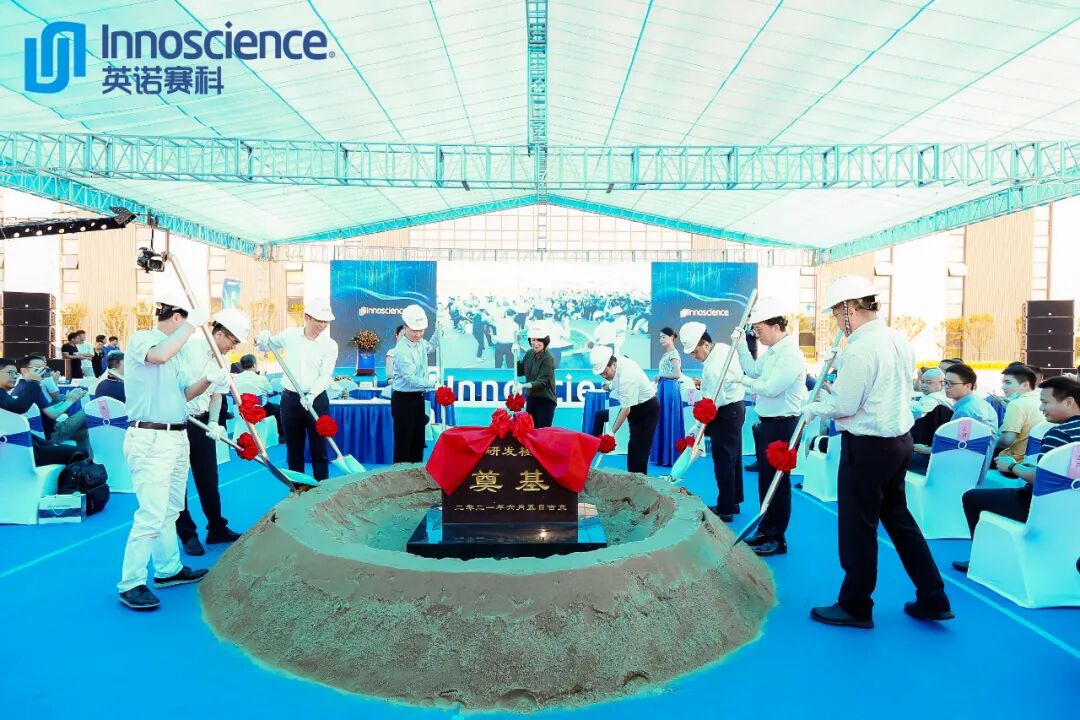 78万片/年！英诺赛科8寸氮化镓线量产，还宣布2件大事的图4