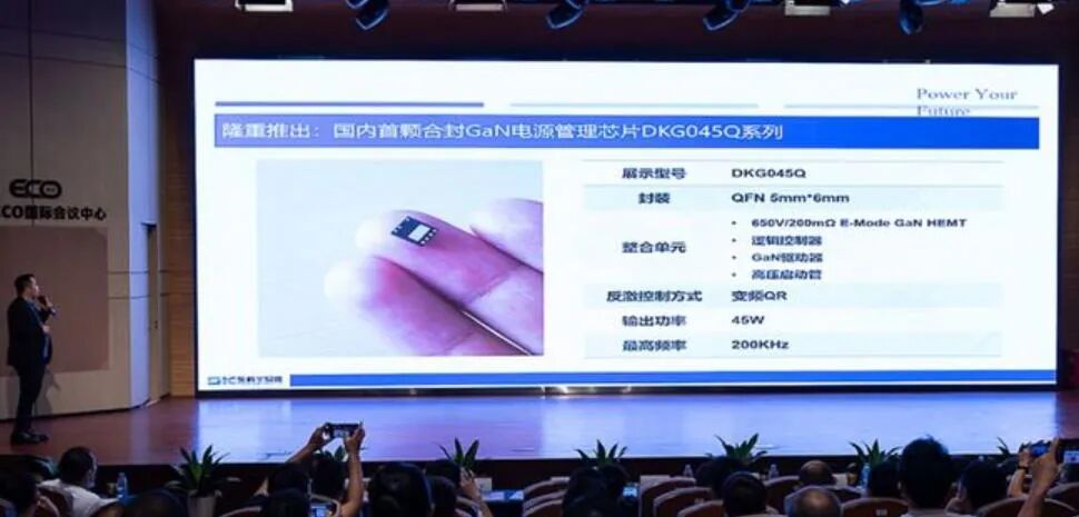 又一GaN項目封頂，總投資12.25億元！的圖4