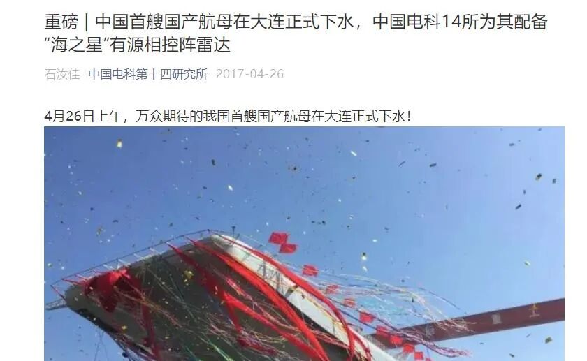 智芯研报 | 三星要做GaN雷达！中/美/日/韩进展如何？的图3