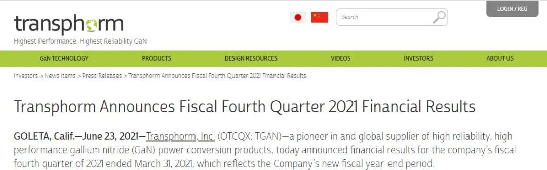 GaN增長有多快？這家企業“成績單”亮了的圖1