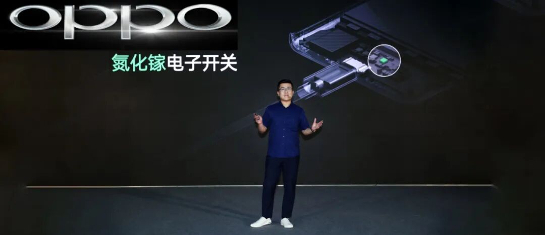 OPPO又又為GaN帶貨！新市場來了的圖1