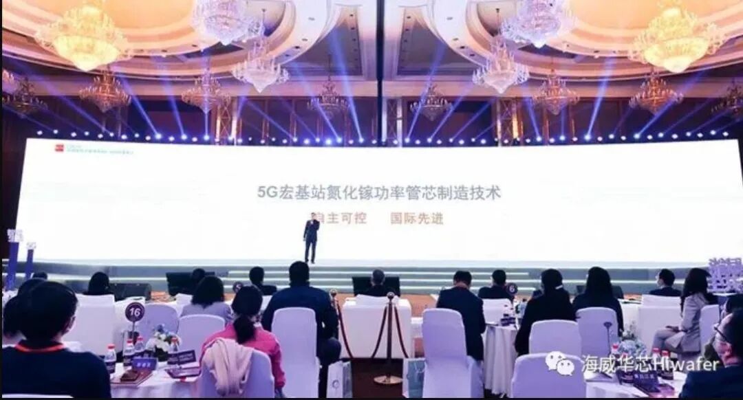 射頻氮化鎵新增7000萬投資！三安/13所/55所/能訊…誰更領(lǐng)先？的圖2