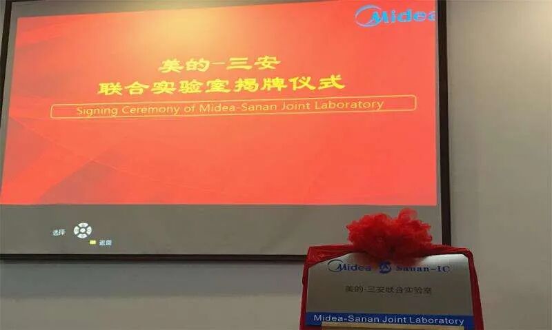 氮化鎵又增100億新機會，美的正在介入！的圖3