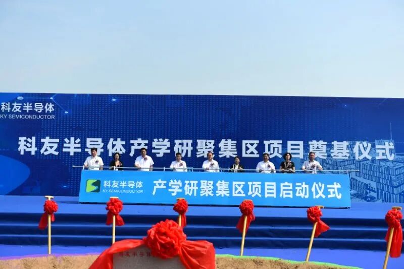 又一碳化硅项目封顶，总投资2亿元！的图2