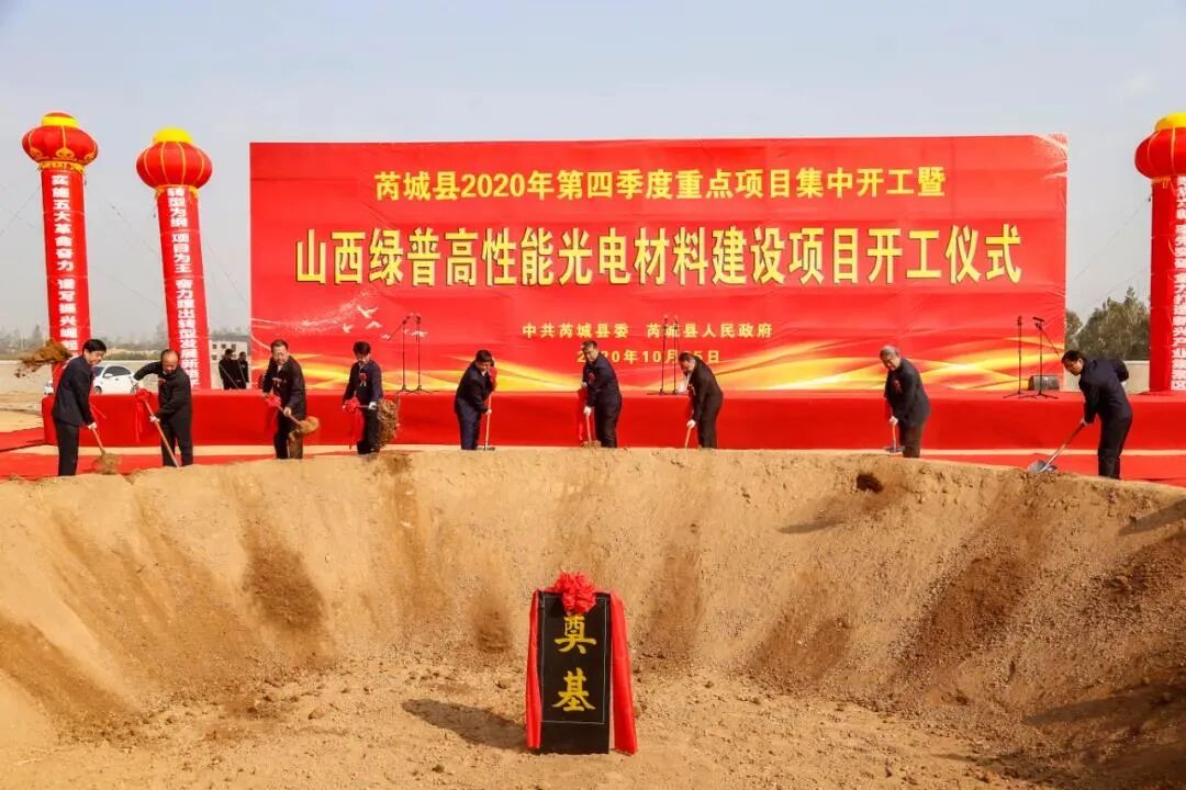 又增5个GaN项目，总投资超58亿！的图3