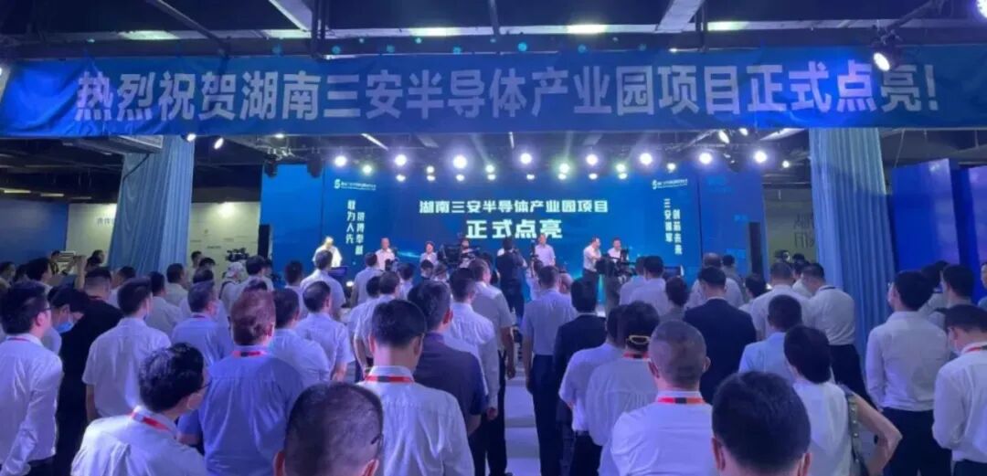 总投资3亿！湖南又增碳化硅项目的图2