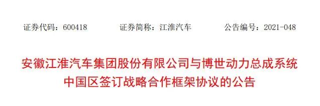 又一车企采用碳化硅！单一订单175亿元！内附11家国产技术进展的图1