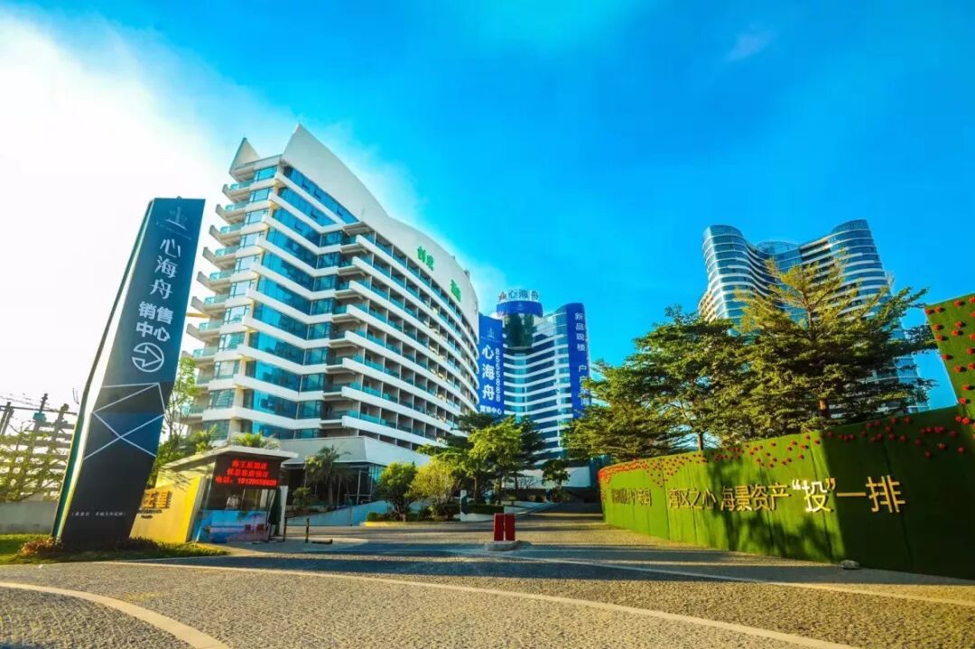 凝心聚力，LCD会员团建活动--巽寮湾之行