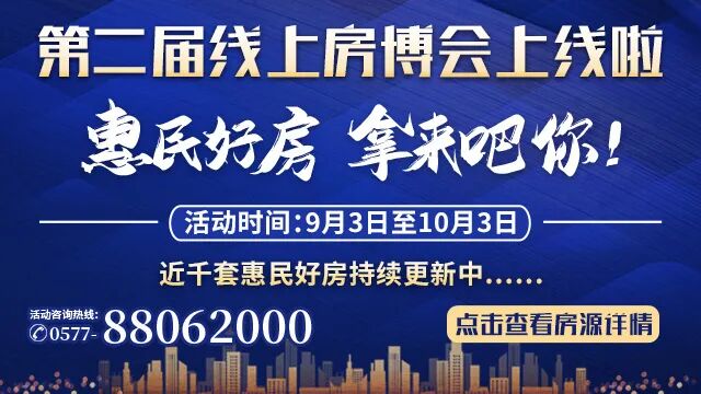 温州北站规划_杭州北站_温州北站开工