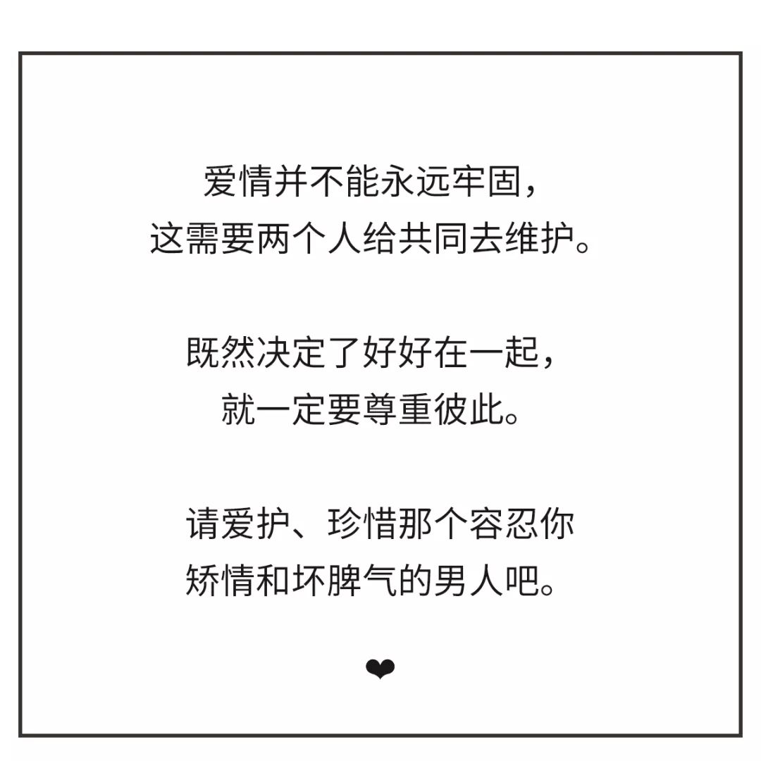 婚友社推薦  女生最讓男人反感的行為曝光，快看看你占了幾條？ 情感 第18張