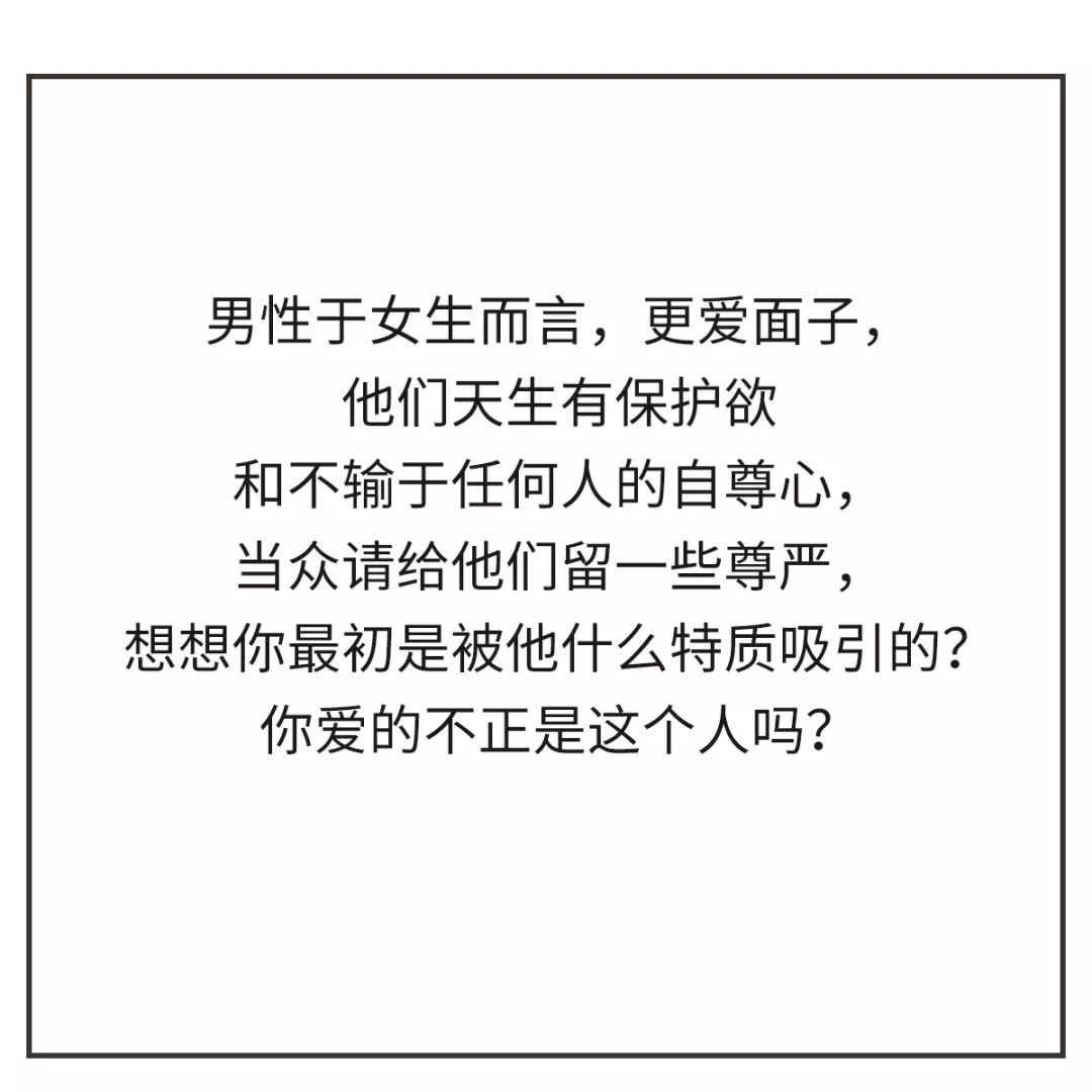 婚友社推薦  女生最讓男人反感的行為曝光，快看看你占了幾條？ 情感 第14張