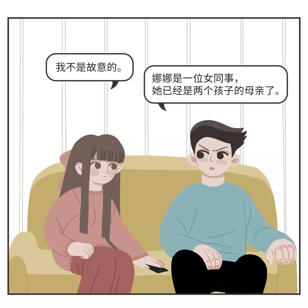 婚友社推薦  女生最讓男人反感的行為曝光，快看看你占了幾條？ 情感 第9張